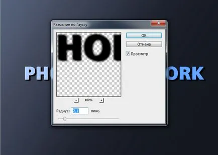 Shadow pentru text în Photoshop - Un tutorial on-line simplu pentru incepatori