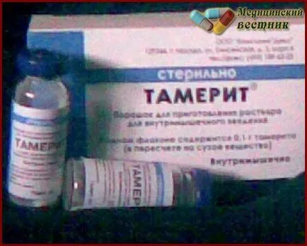 Tamerit - инструкции за употреба, реалните цени