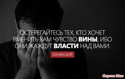 Този, който вече не се обичат, обикновено своя собствена вина, че времето не забеляза