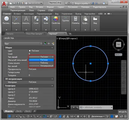 Видове линии за AutoCAD