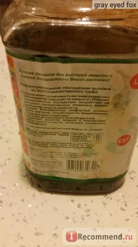 Műtrágya mentő „cserepes növények” 0, 5l - „egy nagyszerű eszköz rendkívül kedvező áron! fénykép