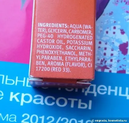 Изненадайте ме, същност! Essence гел нюанс 03 мнения наперен кайсиеви