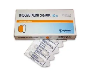 Indometacin pentru prostatita