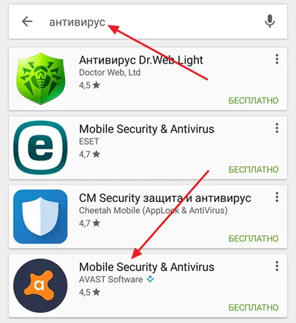 Arról, hogy hogyan ellenőrizheti az Android számítógépes vírusok