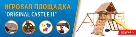 Онлайн магазин за спортни стоки и тренажори в Москва -russsport