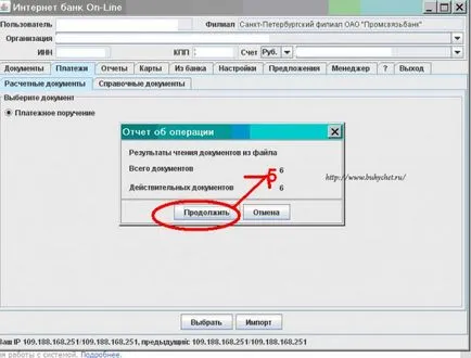 Cum de a lucra și de a configura client-banca program de Promsvyazbank