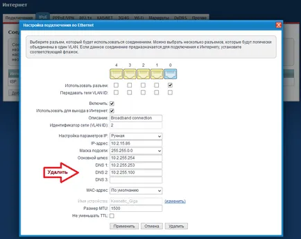 Utilizarea publică dns-server din centrul Internet - keenetic