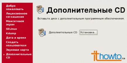 Инсталиране на Oracle Linux 5