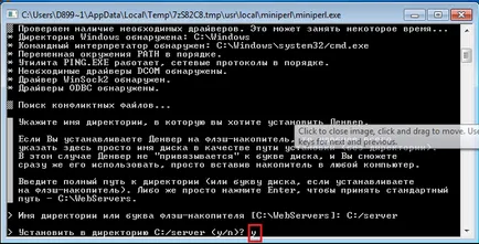 Урок №1 как да се създаде локален сървър - Денвър - на компютъра си