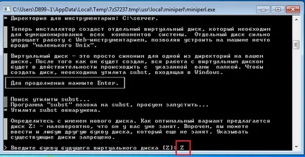 Урок №1 как да се създаде локален сървър - Денвър - на компютъра си