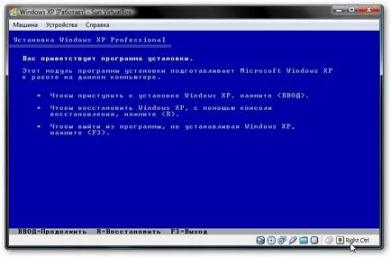 Instalarea și rularea Windows XP în Windows Media 7, Windows Vista, sau un alt sistem de operare