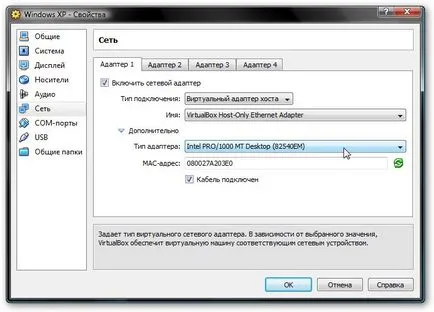 Telepítése és a Windows XP a Windows Media 7, Windows Vista, vagy más operációs rendszert