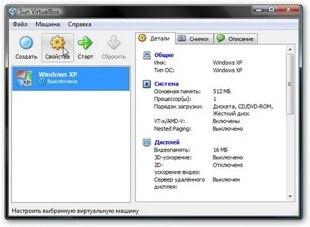 Instalarea și rularea Windows XP în Windows Media 7, Windows Vista, sau un alt sistem de operare