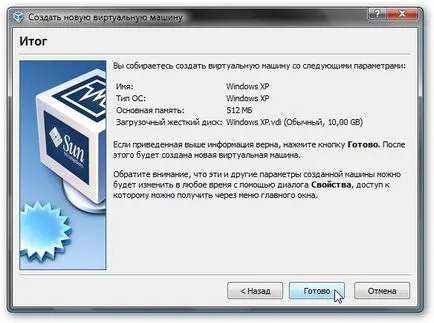 Instalarea și rularea Windows XP în Windows Media 7, Windows Vista, sau un alt sistem de operare