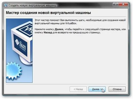 Instalarea și rularea Windows XP în Windows Media 7, Windows Vista, sau un alt sistem de operare