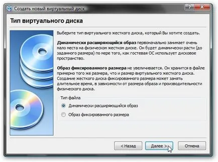 Instalarea și rularea Windows XP în Windows Media 7, Windows Vista, sau un alt sistem de operare