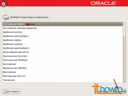 Инсталиране на Oracle Linux 5