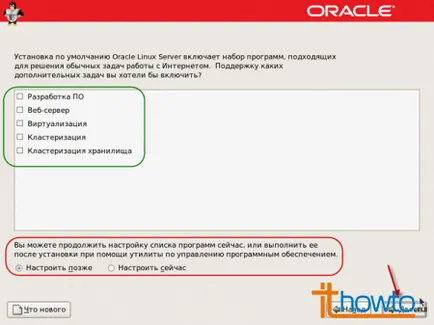 Az Oracle telepítése linux 5