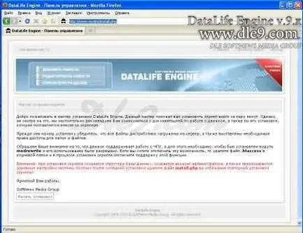 Instalarea datalife site-ul motorului de pe computerul de acasă