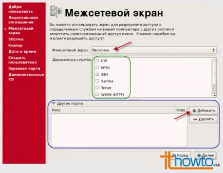 Инсталиране на Oracle Linux 5