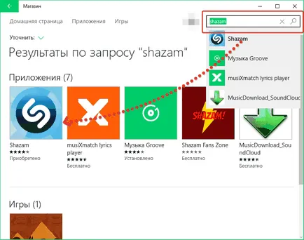 Instalarea și utilizarea Shazam pe computer