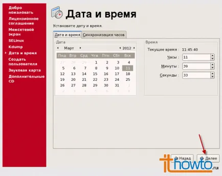 Инсталиране на Oracle Linux 5