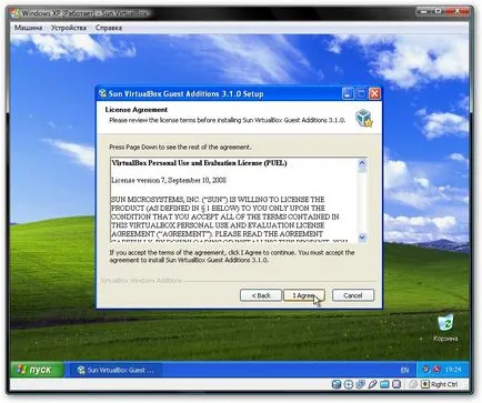 Instalarea și rularea Windows XP în Windows Media 7, Windows Vista, sau un alt sistem de operare