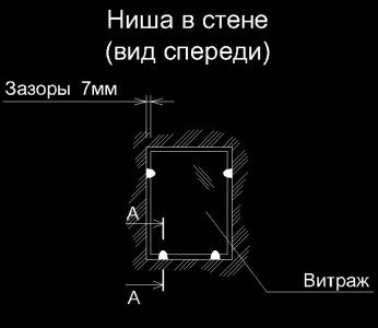 Монтаж на стъклопис в ниша на стената