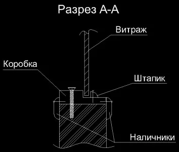 Монтаж на стъклопис в ниша на стената