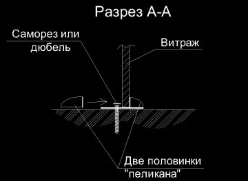 Монтаж на стъклопис в ниша на стената