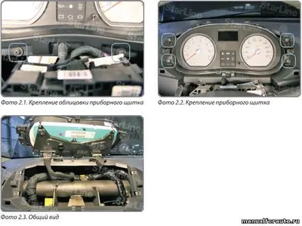 Настройка на алармата на Renault Sandero, свързваща точка, Renault Sandero