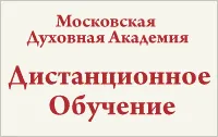 Пролет антихристиянски влошаване