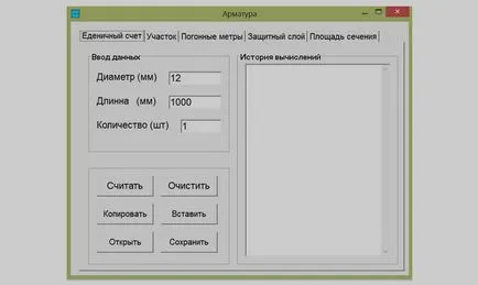 Тегло фитинги - информация за всички методи за определяне и изчисляване на видеото