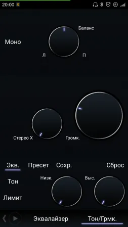 Alegerea unui player muzical pentru Android-dispozitive și AIMP poweramp