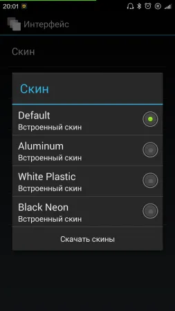 Alegerea unui player muzical pentru Android-dispozitive și AIMP poweramp