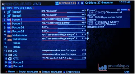 forkplayer джаджа за Samsung Smart TV, изтеглите и да се създаде