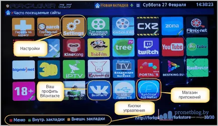 forkplayer widget pentru Samsung Smart TV, descărcați și să configurați