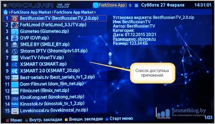 forkplayer джаджа за Samsung Smart TV, изтеглите и да се създаде