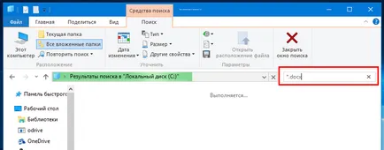 Възстановяване на лични файлове след обновяване на прозорци 10 - лаптопи, преносими компютри и компютърни