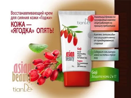 Regenerating crema pentru strălucire pielii „Goji» TianDe