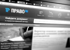 Yandex „testarea noilor blocuri între rezultatele căutării