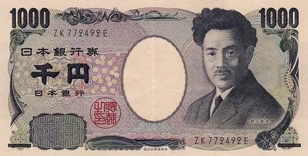 A japán jen, a megjelenése jegyzetek és a számlák