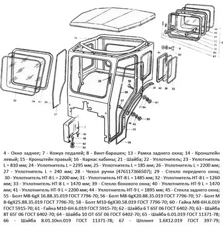 Cabina de tractor T-40 schemă și cum să-l faci singur