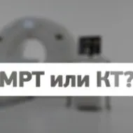 Hogyan készüljünk fel egy MRI (mágneses rezonancia) és előkészítése