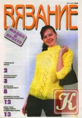 Ca la modă și practic pentru a pune pisica și câinele - cărți de descărcare în format txt, FB2, pdf gratuit,