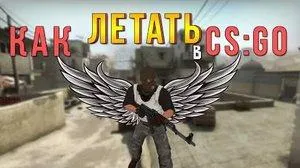 Cum pentru a acoperi în cs go