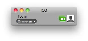 Как да конфигурирате ICQ в Ichat