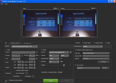 Как да започне да се излъчва с помощта на Adobe Flash Media Live енкодер