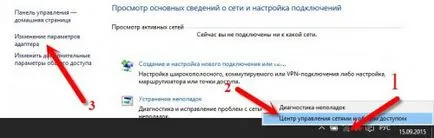 Как да се създаде интернет в Windows 10, онлайн списание PC