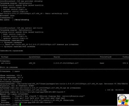 Hogyan hozzunk létre egy hálózatot CentOS 6-7, hogyan kell beállítani egy statikus IP-címet a CentOS 6-7 beállítás